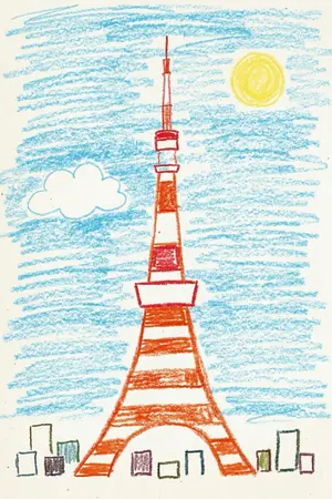 クレヨンの東京タワーを描いた絵
